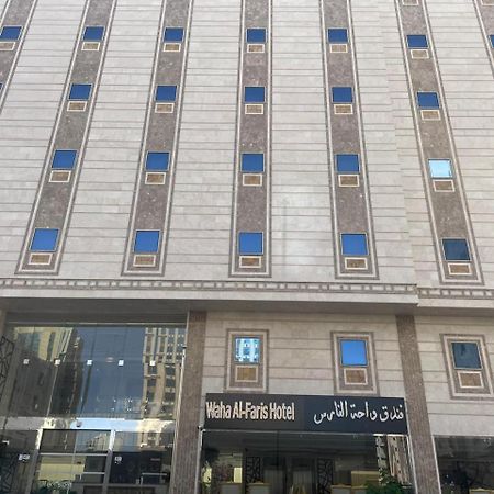 فندق واحة الفارس Hotel Mecca Luaran gambar